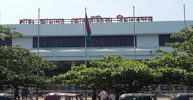 শাহ আমানত বিমানবন্দর থেকে ১০টি আন্তর্জাতিক ফ্লাইট বাতিল