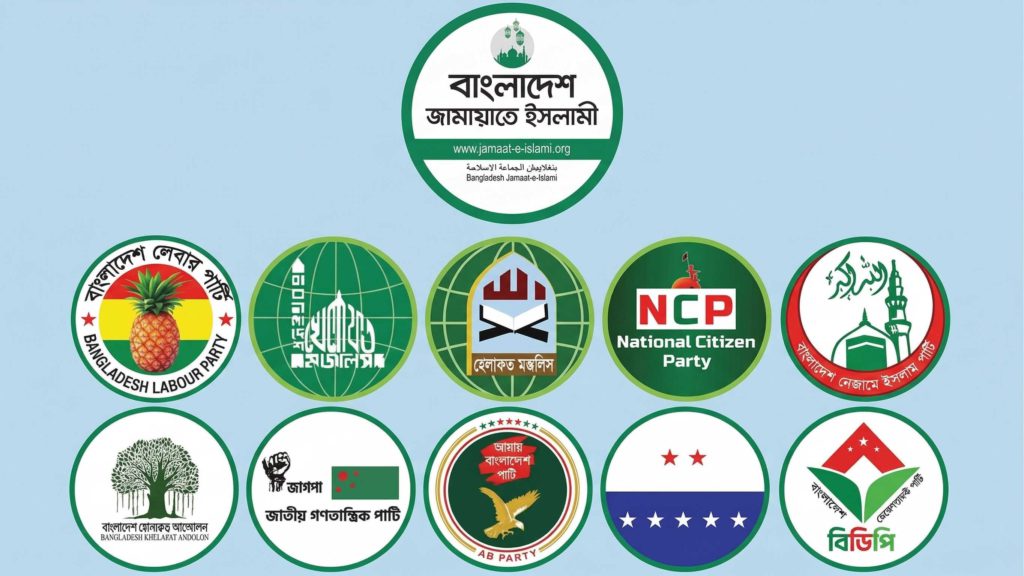 গণভোটের রায় বাস্তবায়নের দাবিতে রাজধানীতে বিক্ষোভ কর্মসূচি শনিবার