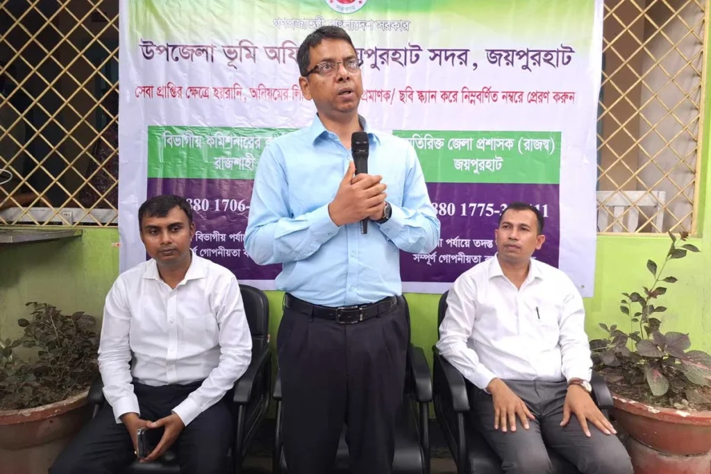 জয়পুরহাটে ভূমিসেবা সহজীকরণ ও স্বচ্ছতা নিশ্চিতে জনমতবিনিময় সভা