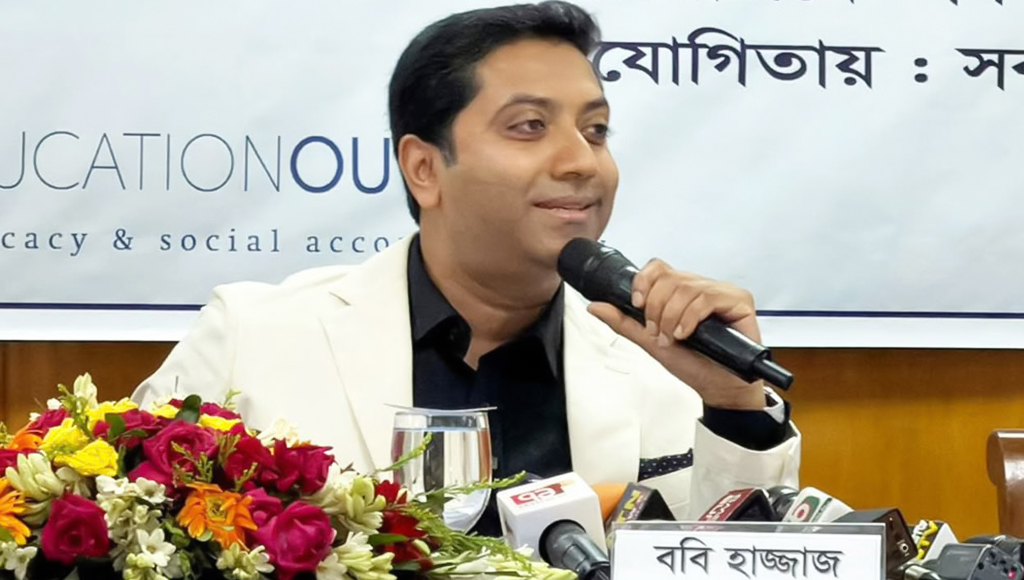 অষ্টম শ্রেণি পর্যন্ত প্রাথমিক শিক্ষা সম্প্রসারণ ও অবৈতনিক করার ঘোষণা