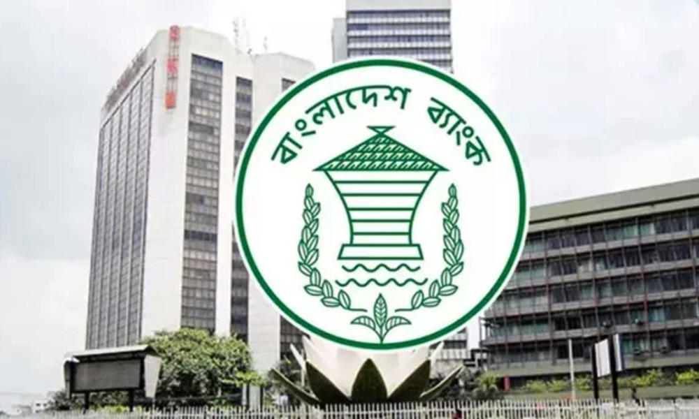 কোরবানির হাটে জালনোট প্রতিরোধে বাংলাদেশ ব্যাংকের বিশেষ সতর্কতা জারি