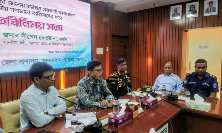 মাদক ও সন্ত্রাসের বিরুদ্ধে জিরো টলারেন্স নীতি বাস্তবায়নে সরকারের কঠোর অবস্থান: পার্বত্য মন্ত্রী