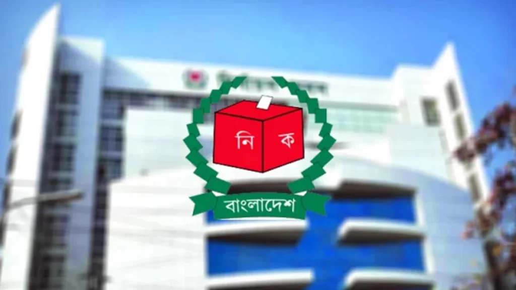 সংরক্ষিত নারী আসনের তফসিল ৮ এপ্রিল, ভোট ১২ মে
