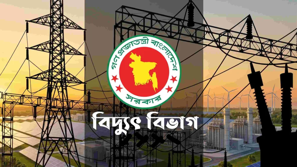বিদ্যুৎ উৎপাদন স্বাভাবিক: টানা দুই দিন লোডশেডিংহীন বাংলাদেশ