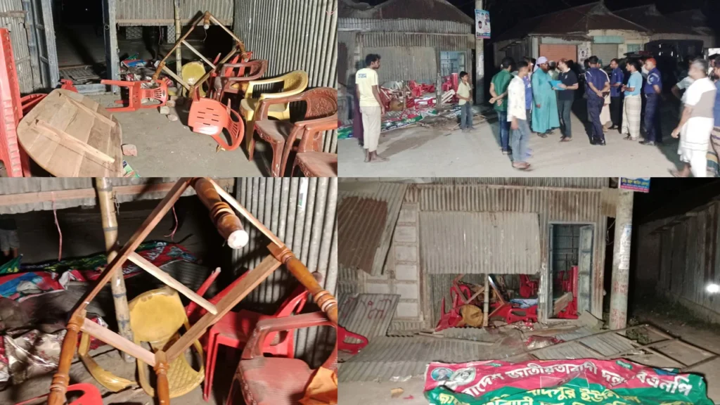 ফরিদপুরে জমি নিয়ে বিরোধে বিএনপি কার্যালয় ও বাড়িঘরে হামলা, আহত ২০