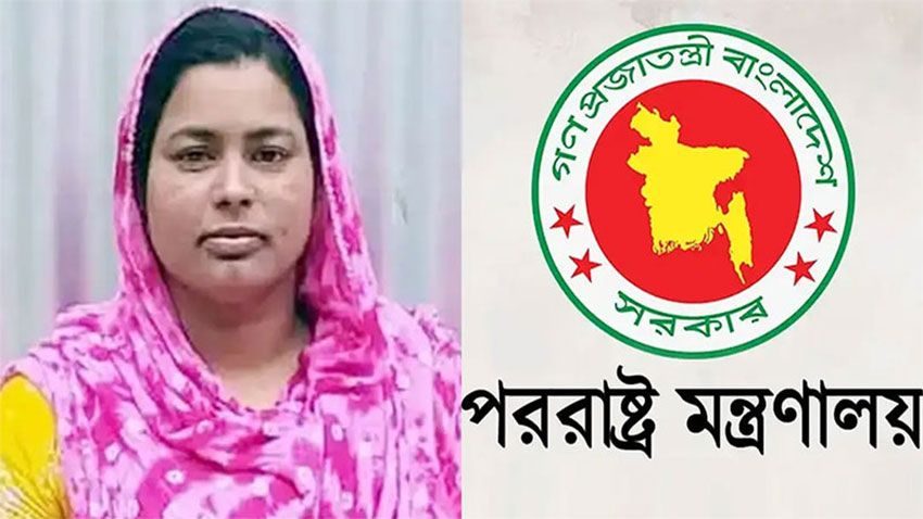 লেবাননে ইসরায়েলি হামলা ও বাংলাদেশি নারী শ্রমিকের মৃত্যুতে ঢাকার নিন্দা, মরদেহ দেশে ফিরিয়ে আনার উদ্যোগ