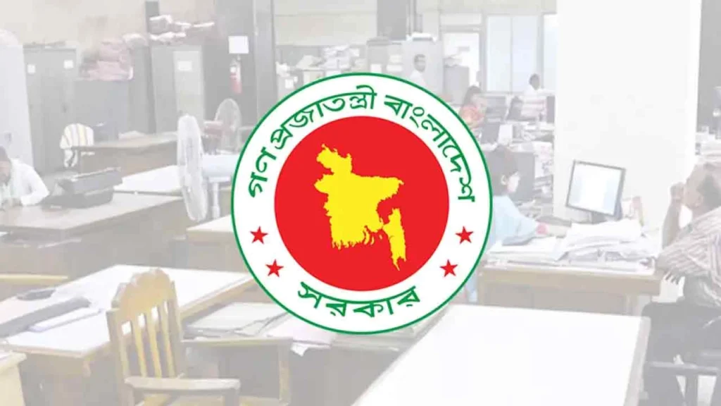 বিদ্যুৎ ও জ্বালানি সংকট মোকাবেলায় অফিস সময়সূচিতে পরিবর্তন