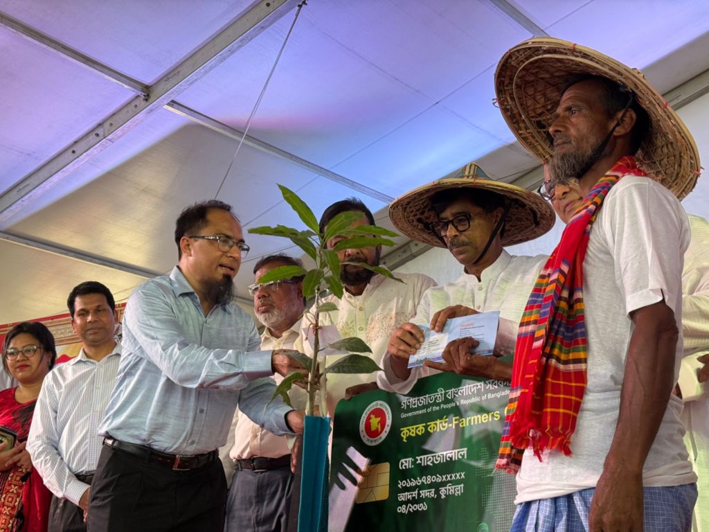 কুমিল্লায় ১,৪৫৮ কৃষকের মাঝে ‘কৃষক কার্ড’ বিতরণ