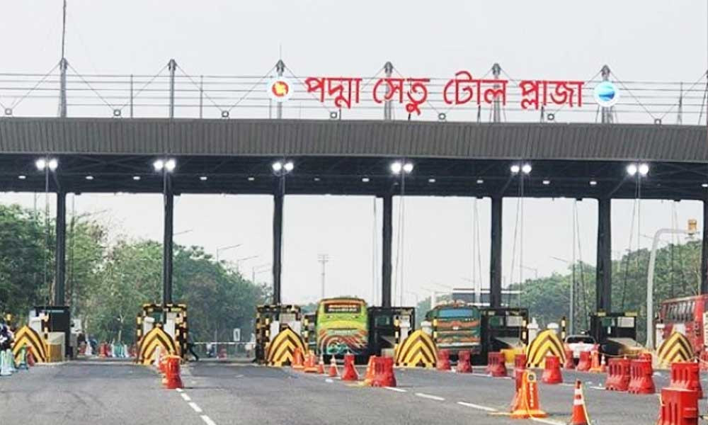 পদ্মা সেতুতে ইলেকট্রনিক টোল কালেকশন কার্যক্রম শুরু