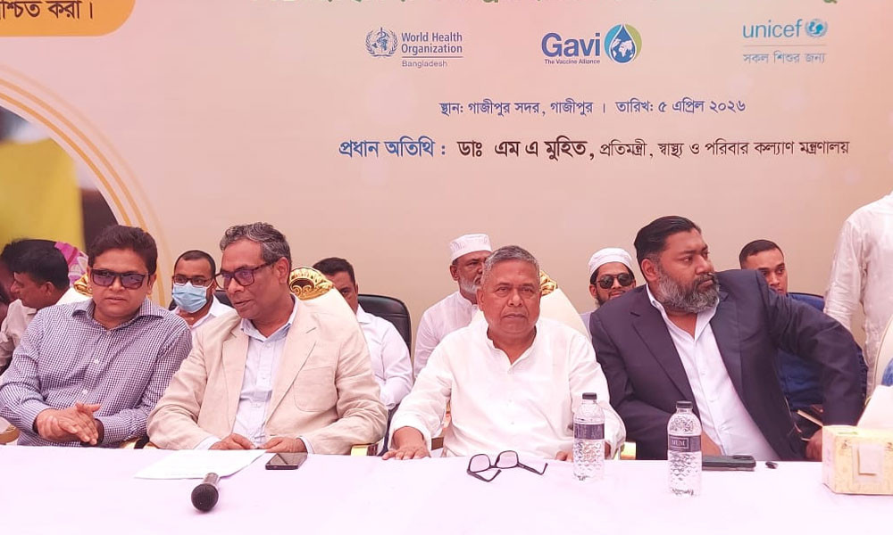শিশুদের হাম প্রতিরোধে গাজীপুরে জরুরি টিকাদান কর্মসূচি উদ্বোধন