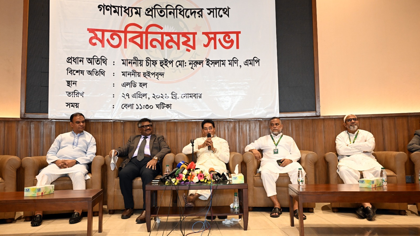 দ্রুত দশম ওয়েজ বোর্ড গঠনের দাবি হুইপ রুহুল কুদ্দুস তালুকদার দুলুর