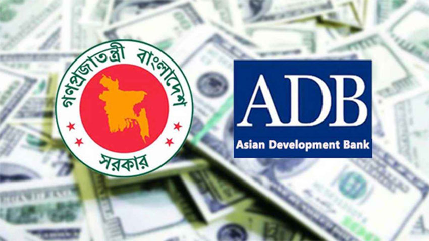 সামাজিক সুরক্ষা খাত সংস্কারে বাংলাদেশকে ২৫০ মিলিয়ন ডলার ঋণ দিচ্ছে এডিবি