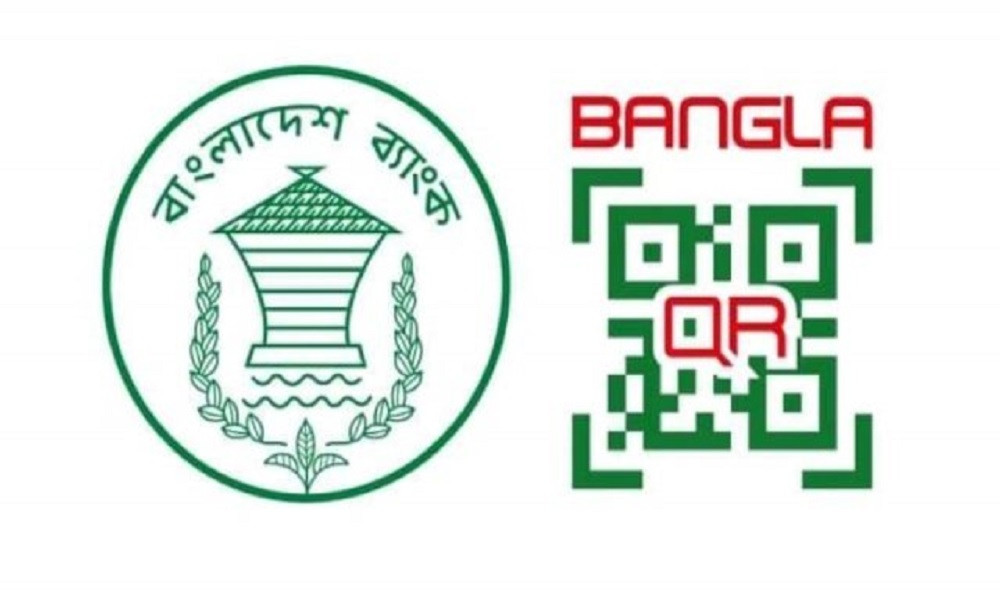 সব ব্যাংকে জুনের মধ্যে ‘বাংলা কিউআর’ চালুর নির্দেশ, নগদবিহীন লেনদেন বাড়ানোর লক্ষ্য