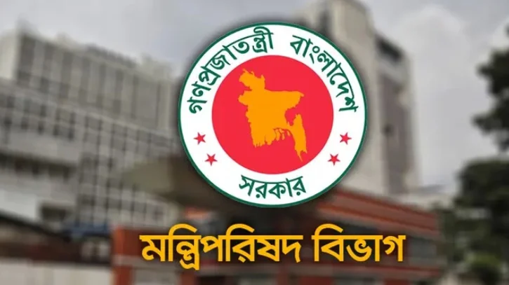 জ্বালানি সাশ্রয়ে সরকারি সভা ও প্রশিক্ষণে ভার্চুয়াল অংশগ্রহণের নির্দেশ