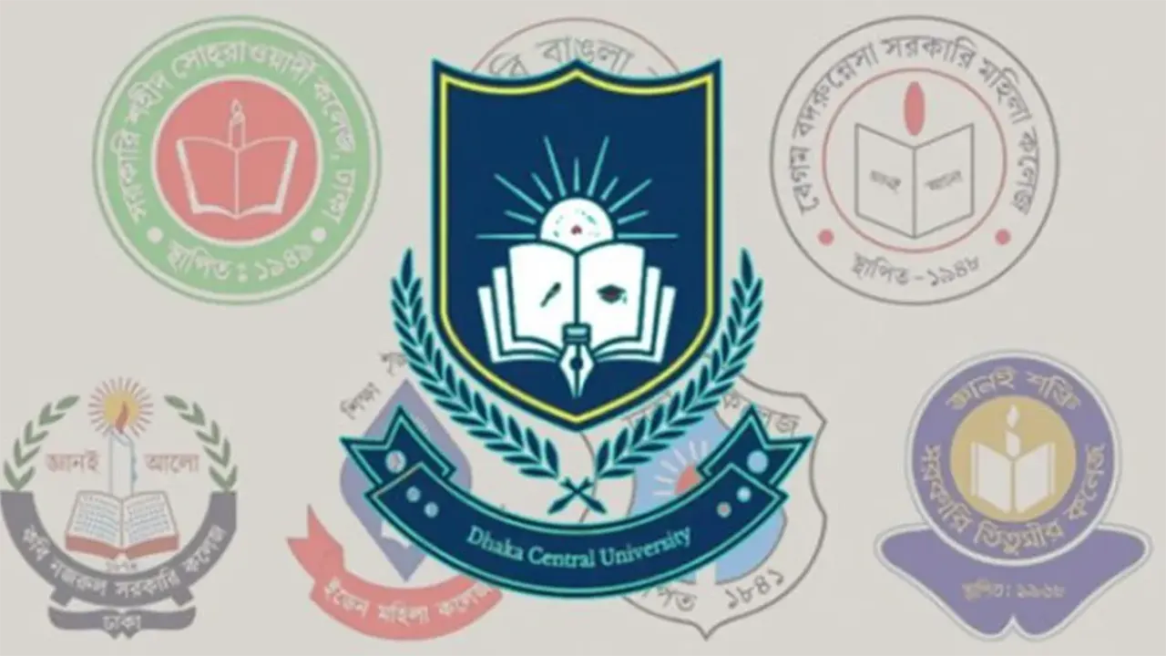 ঢাকা সেন্ট্রাল ইউনিভার্সিটি বিল-২০২৬ সংসদে পাস, একীভূত কাঠামোয় আসছে সাত কলেজ