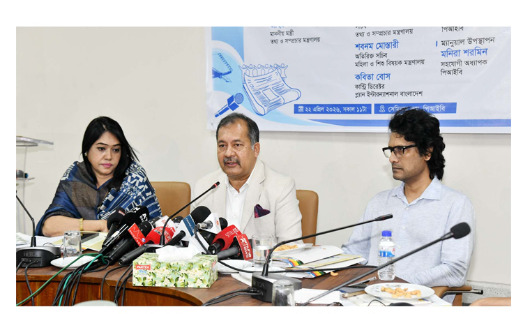 পেশাদারিত্ব ও জবাবদিহিতা নিশ্চিত হলে সমাজ জেন্ডার সংবেদনশীল হবে: তথ্যমন্ত্রী