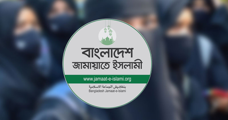 ত্রয়োদশ জাতীয় সংসদের সংরক্ষিত নারী আসন বণ্টনে জামায়াতে ইসলামী জোটে ১৩টি আসন, এনসিপির জন্য একটি আসন