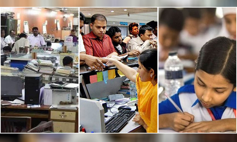 সরকারি ও বেসরকারি অফিসে নতুন কর্মঘণ্টা ঘোষণা