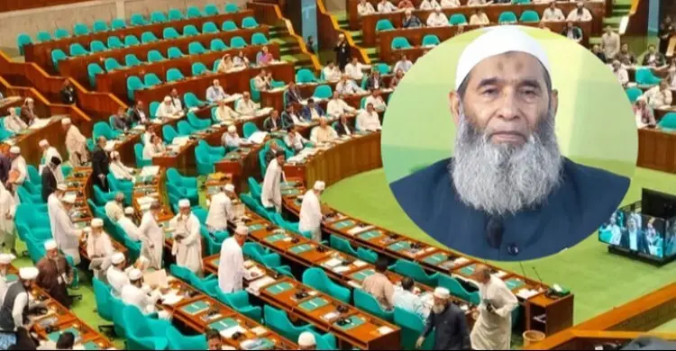 সংসদে কোরআনের বিধান কার্যকরের দাবি জামায়াত নেতার