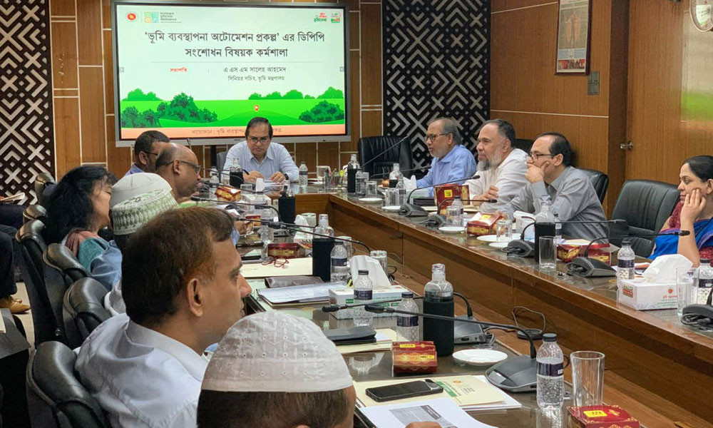 স্বচ্ছ ও হয়রানিমুক্ত ভূমিসেবা নিশ্চিত করতে শতভাগ নির্ভুল তথ্য ডিজিটাল সিস্টেমে অন্তর্ভুক্ত করার নির্দেশ