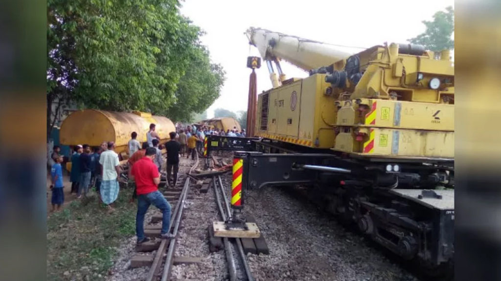 হবিগঞ্জে তেলবাহী ট্রেন লাইনচ্যুত, সিলেট-দেশের রেল যোগাযোগ বিঘ্নিত