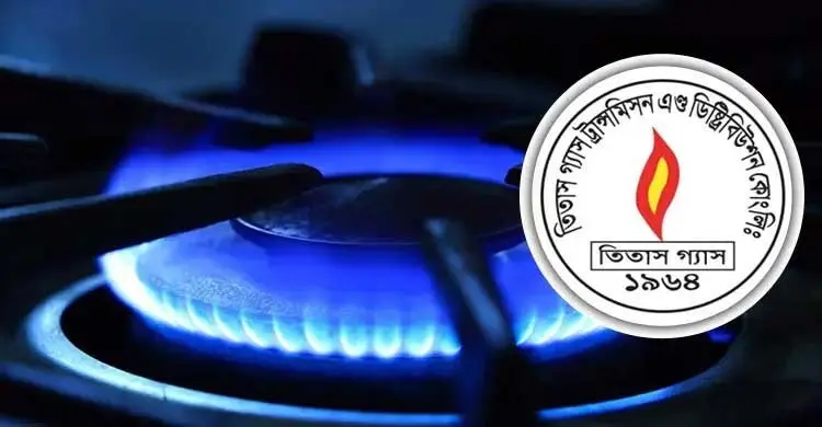কারিগরি ত্রুটিতে এলএনজি টার্মিনাল বন্ধ: তিতাস গ্যাস অধিভুক্ত এলাকায় তীব্র সংকট