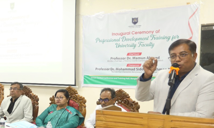 উচ্চশিক্ষার মানোন্নয়নে শিক্ষকদের পেশাগত সক্ষমতা বৃদ্ধির বিকল্প নেই: ইউজিসি চেয়ারম্যান