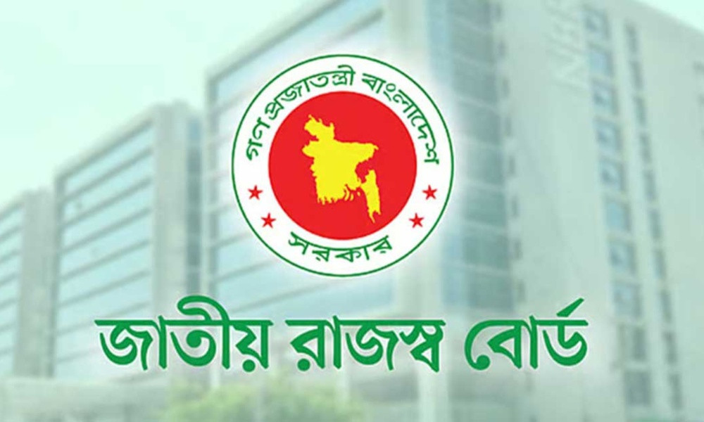 এপ্রিল মাসের অনলাইন ভ্যাট রিটার্ন জমার সময়সীমা বাড়াল জাতীয় রাজস্ব বোর্ড