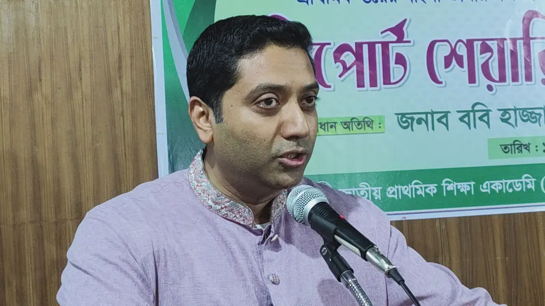 ২০২৮ সালে চালু হচ্ছে প্রাথমিকের নতুন পাঠ্যক্রম, দুই বছরের মধ্যে নকশা চূড়ান্তের লক্ষ্য