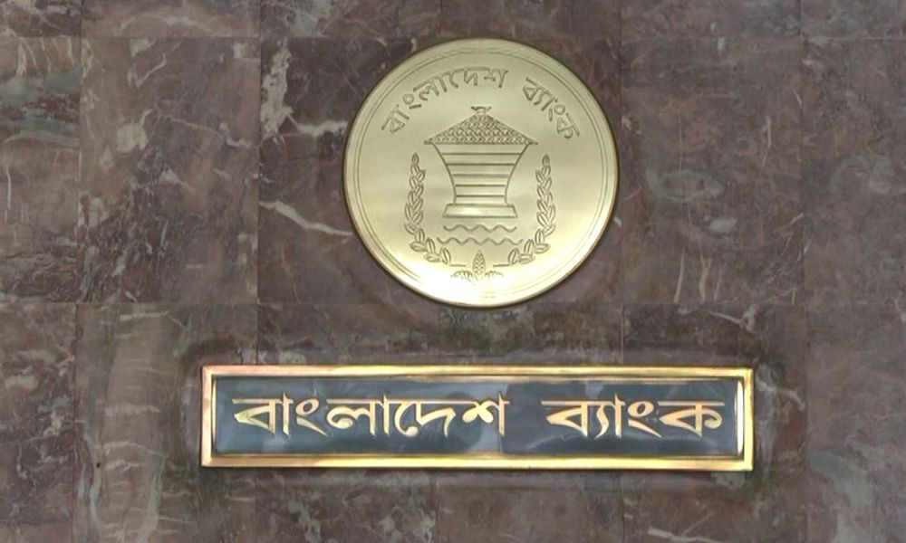 অনলাইন ব্যাংকিং ও অ্যাপ ব্যবহারে কেন্দ্রীয় ব্যাংকের বিশেষ সতর্কতা জারি