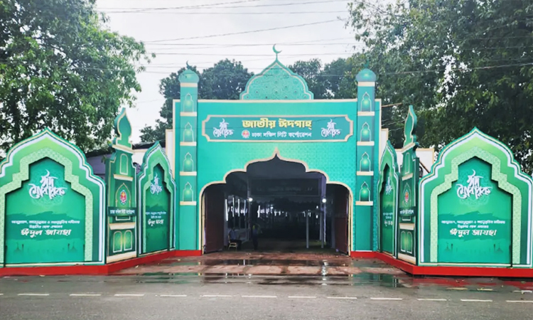 জাতীয় ঈদগাহে ঈদের প্রধান জামাতের প্রস্তুতি সম্পন্ন, নামাজ পড়তে পারবেন ৩৫ হাজার মুসল্লি