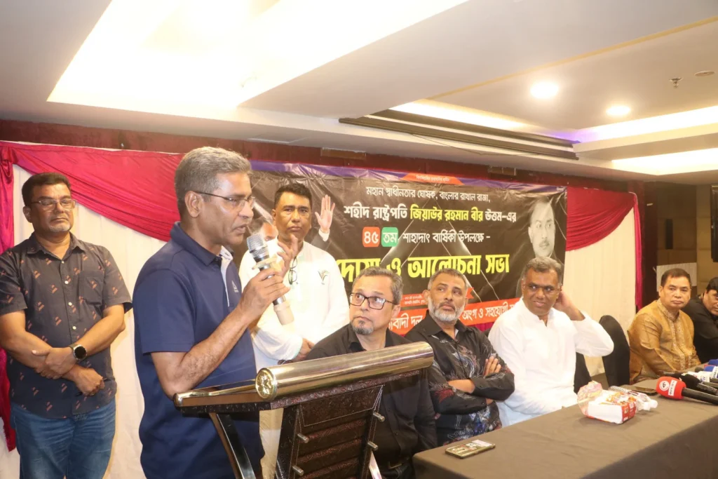 মালয়েশিয়ায় সাবেক রাষ্ট্রপতি জিয়াউর রহমানের শাহাদাত বার্ষিকী পালিত