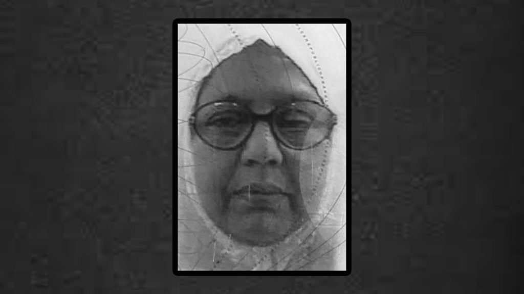 সমাজকল্যাণ মন্ত্রী অধ্যাপক ডা. এজেডএম জাহিদ হোসেনের মাতার ইন্তেকাল