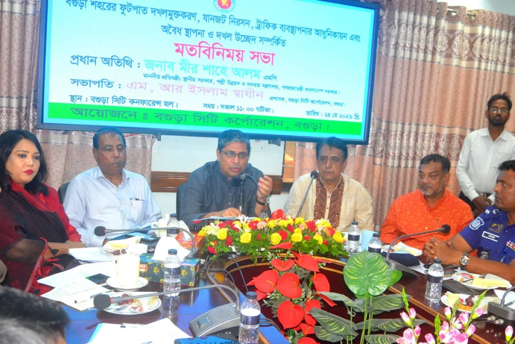 পরিকল্পিত ও আধুনিক নগরী হিসেবে বগুড়াকে গড়ে তোলার ঘোষণা সমবায় প্রতিমন্ত্রীর