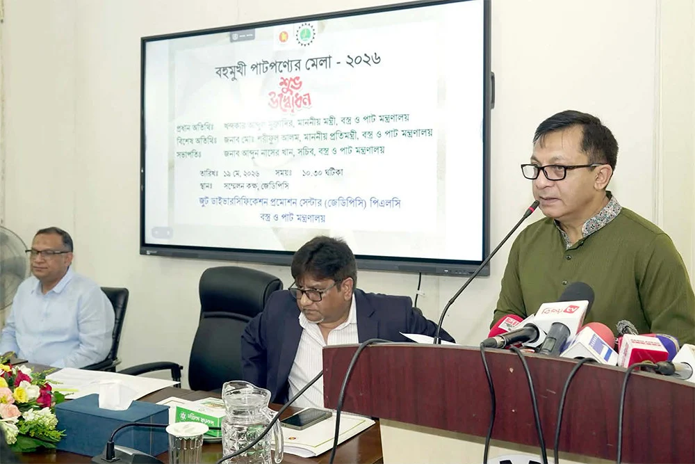 পাট খাতকে ৭ বিলিয়ন ডলারের শিল্পে উন্নীত করার লক্ষ্য সরকারের: বস্ত্র ও পাটমন্ত্রী