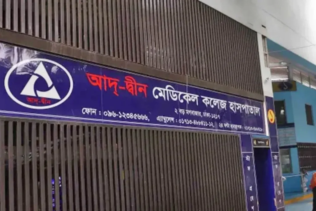 ছয় নবজাতকের মৃত্যু: সাংবাদিকদের সঙ্গে অনাকাঙ্ক্ষিত ঘটনায় আদ্-দ্বীন হাসপাতালের দুঃখ প্রকাশ