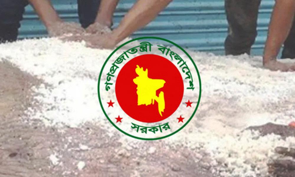 কোরবানির পশুর কাঁচা চামড়ার নতুন দাম নির্ধারণ: ঢাকায় গরুর চামড়া সর্বোচ্চ ৬৭ টাকা