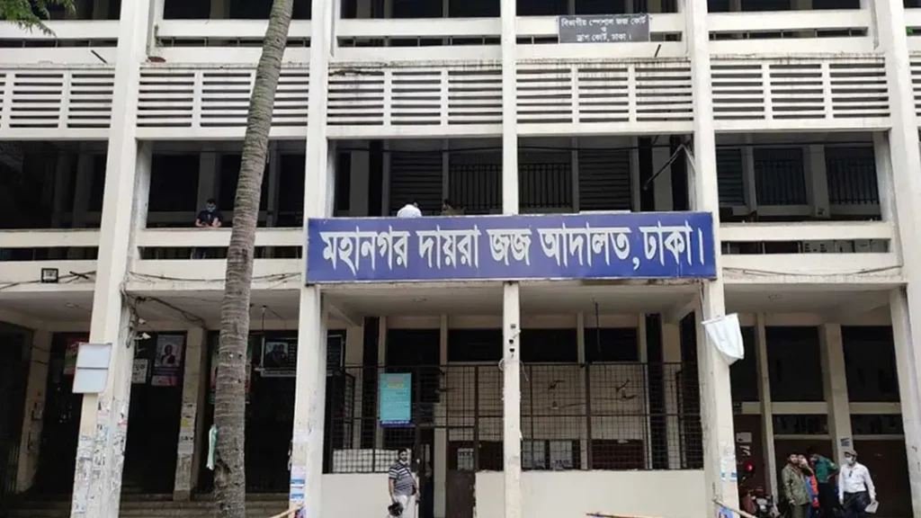 মিন্টু রোডের ডিবি কার্যালয়ে সোর্স হত্যা: ২৭ বছর পর ২ পুলিশসহ ৩ জনের যাবজ্জীবন