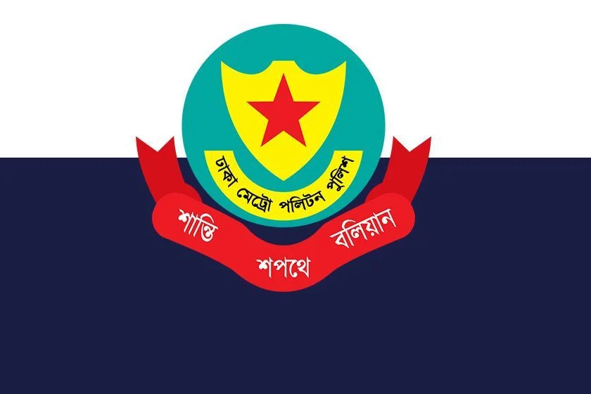 নির্ধারিত নম্বর প্লেট ও আরএফআইডি ট্যাগ ব্যবহারে ডিএমপির কঠোর হুঁশিয়ারি