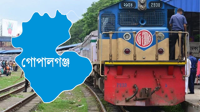 ঢাকা-গোপালগঞ্জ রুটে নতুন একজোড়া কমিউটার ট্রেন চালুর প্রস্তাব, অনুমোদন দিচ্ছে রেলপথ মন্ত্রণালয়