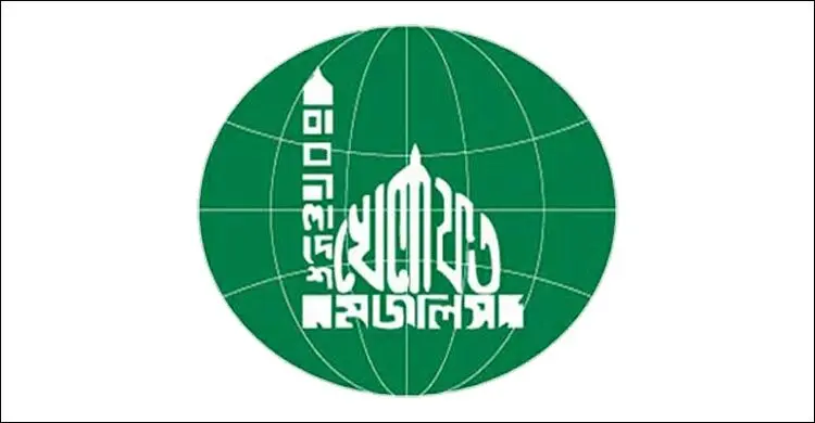 খেলাফত মজলিসের নারী ও ছাত্রী শাখার সদস্য সংগ্রহ শুরু