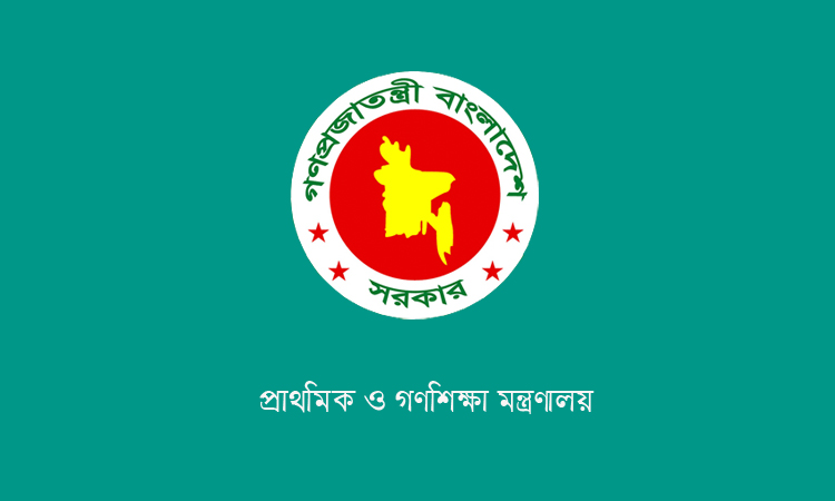 সারাদেশে ১৫ দিন বন্ধ থাকবে সরকারি প্রাথমিক বিদ্যালয়
