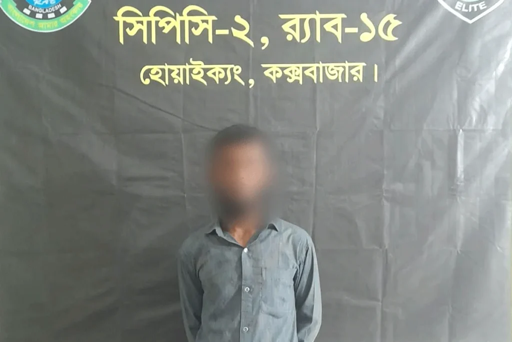 উখিয়ায় মাদক মামলায় ৬ বছরের সাজাপ্রাপ্ত পলাতক আসামি গ্রেপ্তার
