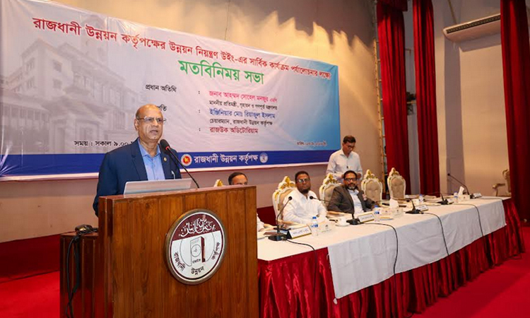 রাজউকের কার্যক্রমে স্বচ্ছতা ও গতিশীলতা আনার নির্দেশ গণপূর্ত প্রতিমন্ত্রীর