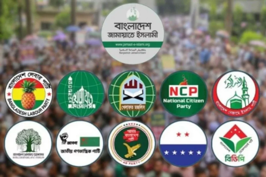 গুম ও খুনের বিচারের দাবিতে আজ রাজধানীতে ১১-দলীয় ঐক্যের সমাবেশ