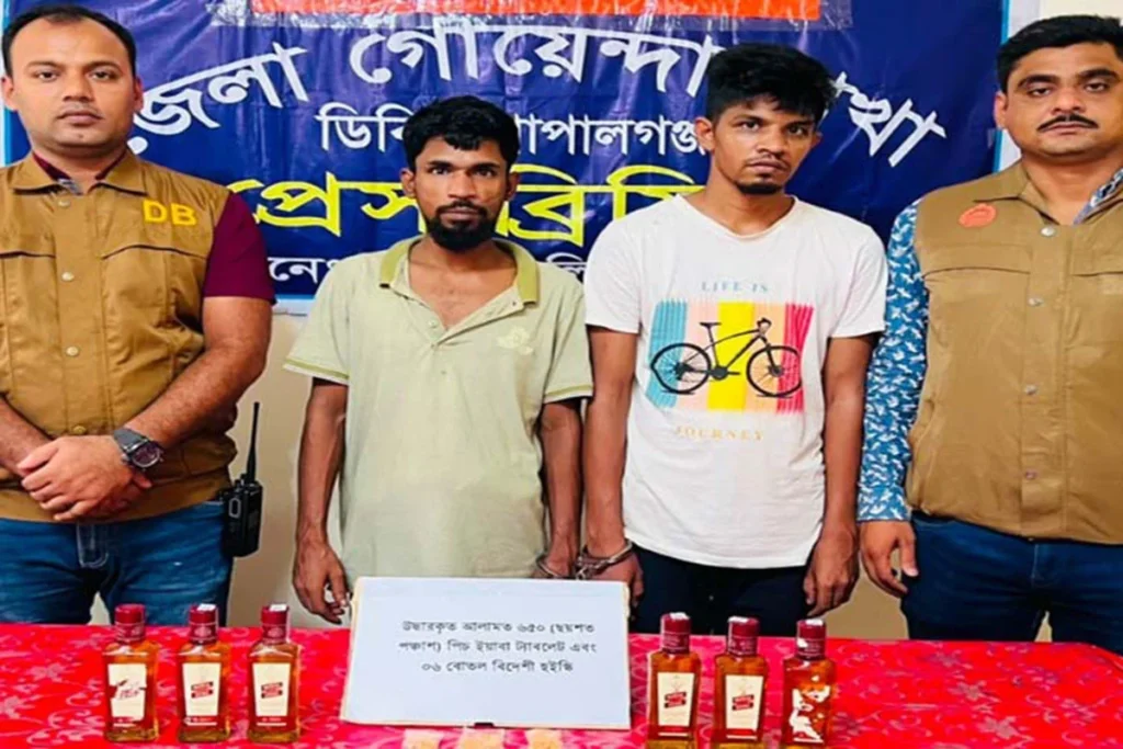গোপালগঞ্জে ইয়াবা ও বিদেশি মদসহ দুই মাদক কারবারি গ্রেফতার