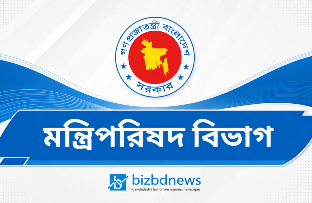 বাণিজ্যমন্ত্রীকে আহ্বায়ক করে নতুন ‘আমদানি নীতি আদেশ’ পরিমার্জন কমিটি গঠন