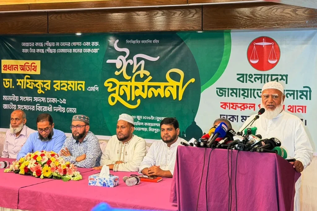 ইসলামী ব্যাংক দখল বা নিয়ন্ত্রণের চেষ্টা জনগণ মেনে নেবে না: জামায়াতের আমির