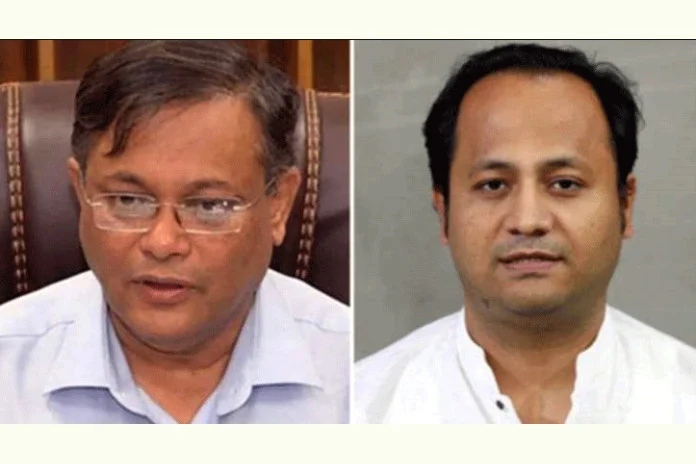 চট্টগ্রামে ছাত্রদল নেতা ওয়াসিমসহ ৬ হত্যা মামলা: হাছান মাহমুদ ও নওফেলসহ ২২ জনের বিরুদ্ধে অভিযোগ গঠন