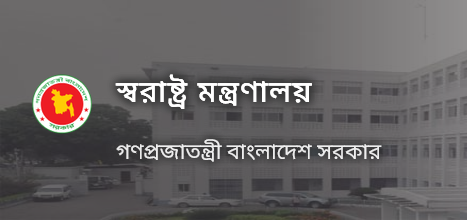 পুলিশ প্রশাসনে বড় রদবদল: ২১ ঊর্ধ্বতন কর্মকর্তাকে বদলি ও পদায়ন